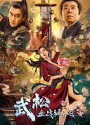 妈妈的女儿3